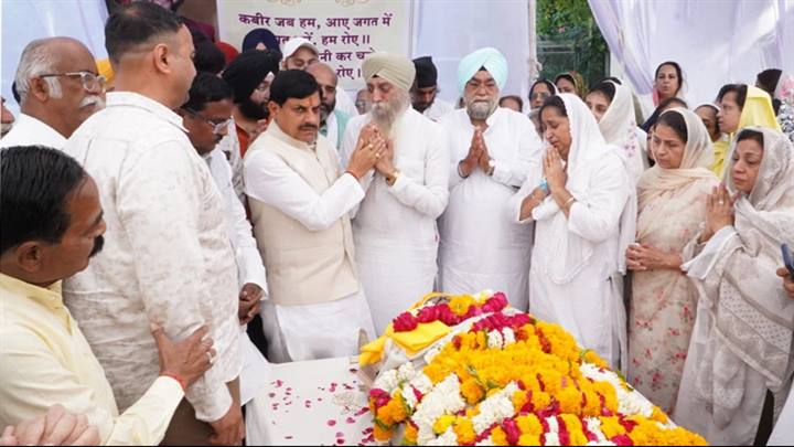 मुख्यमंत्री डॉ. यादव ने स्व. श्री गुरकीरत सिंह मनोचा के पार्थिव शरीर पर पुष्प अर्पित कर श्रद्धांजलि दी