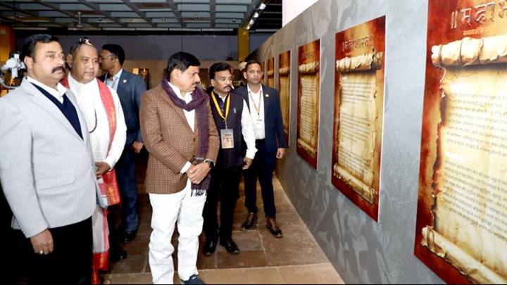 मुख्यरमंत्री डॉ. यादव ने किया महाभारत समागम का शुभारंभ