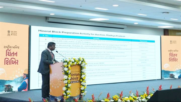 मध्यप्रदेश ने रखे भूमि अनुसूचीकरण और अधिग्रहण से जुड़े सुधारात्मक सुझाव