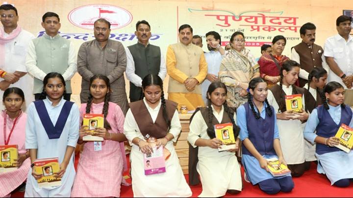 प्रधानमंत्री श्री मोदी के मार्गदर्शन में बच्चों के स्वर्णिम भविष्य के लिए कार्य कर रही है राज्य सरकार : मुख्यमंत्री डॉ. यादव