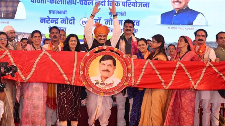 पीकेसी के साथ कुंभराज वृहद सिंचाई परियोजना से गुना जिले के खेत होंगे सिंचित : मुख्यमंत्री डॉ. यादव