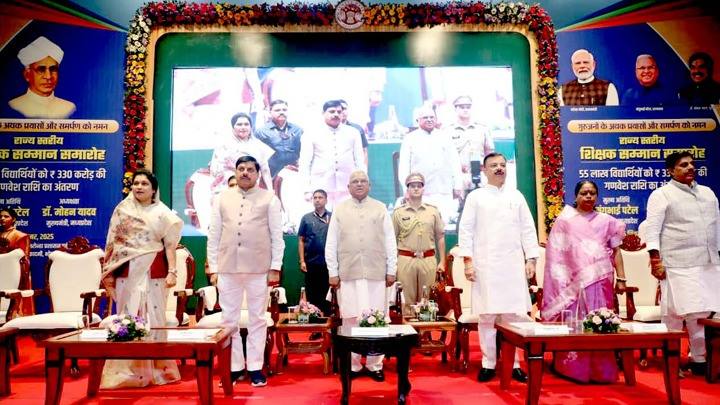 राज्यपाल श्री मंगुभाई पटेल और मुख्यमंत्री डॉ. मोहन यादव की उपस्थिति में राज्य स्तरीय शिक्षक सम्मान समारोह राष्ट्रगान के साथ शुरू हुआ।