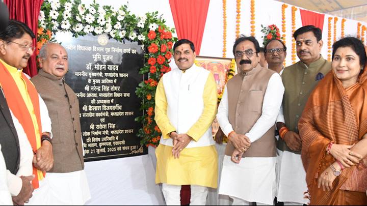 मुख्यमंत्री डॉ. मोहन यादव ने विधायक विश्राम गृह परिसर में नवीन विधायक विश्रामगृह निर्माण कार्य का भूमि पूजन किया।