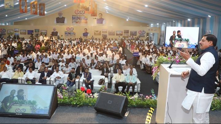 कटनी माइनिंग कॉन्क्लेव में मिले 56,414 करोड़ के निवेश प्रस्ताव : मुख्यमंत्री डॉ. यादव