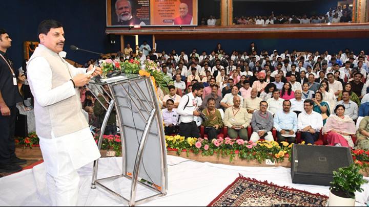 मुख्यमंत्री डॉ. मोहन यादव ने समन्वय भवन में अंतरराष्ट्रीय सहकारिता दिवस पर सहकारी युवा संवाद कार्यक्रम में प्रतिभागियों से संवाद कर संबोधित किया।