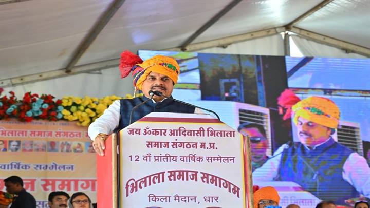 भिलाला समाज ने जगाई सामाजिक चेतना : मुख्यमंत्री डॉ. यादव