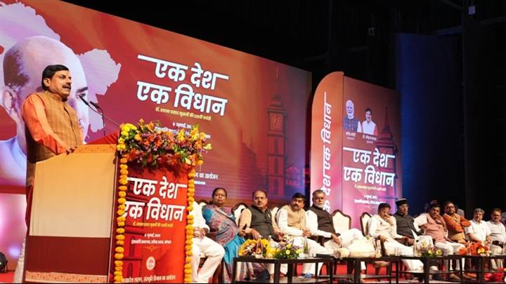 प्रधानमंत्री श्री मोदी ने डॉ. मुखर्जी के विचार को किया है क्रियान्वित : मुख्यमंत्री डॉ. यादव