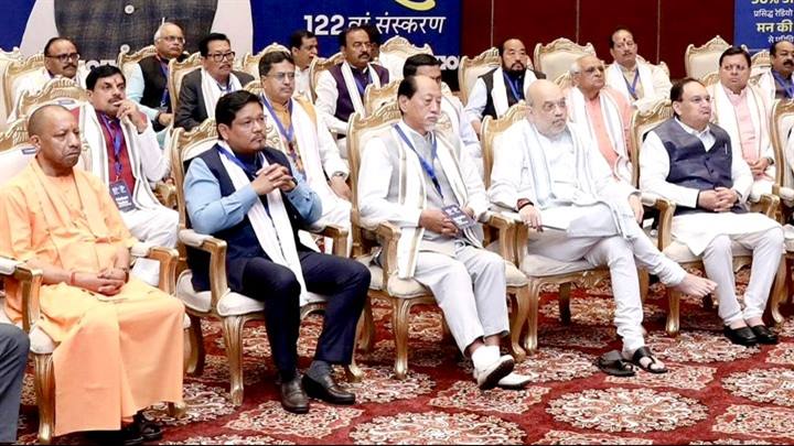 प्रधानमंत्री श्री नरेंद्र मोदी के मन की बात कार्यक्रम की 122वी कड़ी का मुख्यमंत्री डॉ. मोहन यादव ने दिल्ली में श्रवण किया।