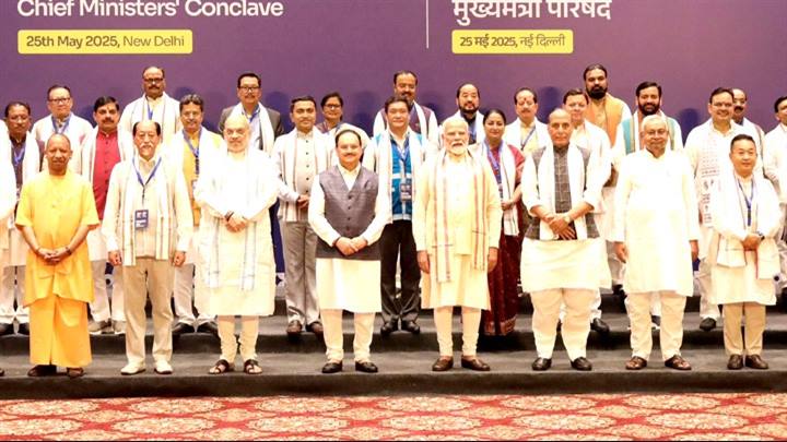 प्रधानमंत्री श्री नरेंद्र मोदी की अध्यक्षता में दिल्ली में आयोजित राष्ट्रीय जनतांत्रिक गठबंधन की मुख्यमंत्री परिषद् की बैठक...