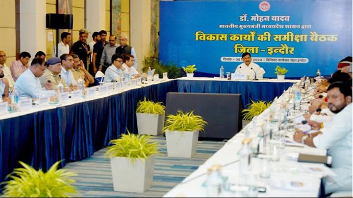 प्रस्तावित इंदौर मेट्रोपॉलिटन क्षेत्र एवं इंदौर रीजनल डेवलपमेंट एरिया के चहुँमुखी विकास के लिए बनेगी कार्ययोजना: मुख्यमंत्री डॉ. यादव