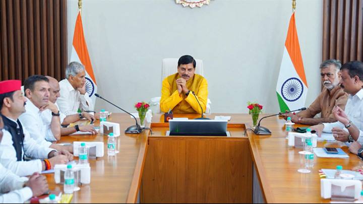 मुख्यमंत्री डॉ. मोहन यादव की अध्यक्षता में समत्व भवन में सर्वदलीय बैठक संपन्न हुई।