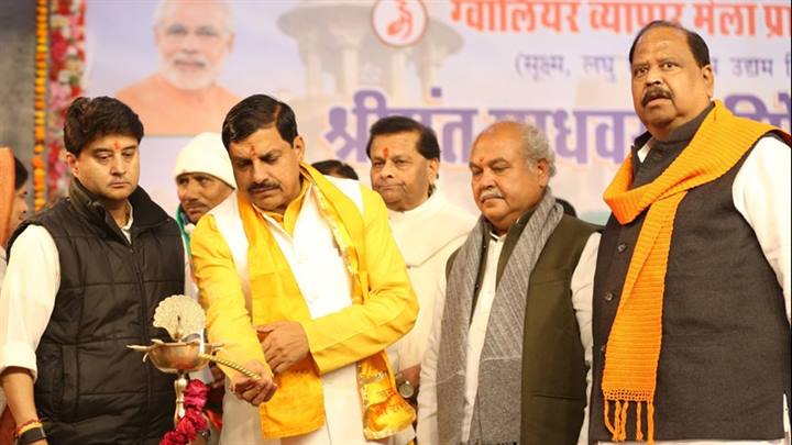 ग्वालियर मेले को मिलेगा अंतर्राष्ट्रीय स्वरूप: मुख्यमंत्री डॉ यादव ग्वालियर मेले को मिलेगा अंतर्राष्ट्रीय स्वरूप: मुख्यमंत्री डॉ यादव