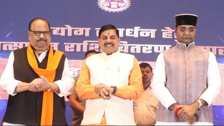 दूर कर दी हैं, हमने सारी बाधाएं आप उद्योग लगाएं, सरकार करेगी मदद: मुख्यमंत्री डॉ. यादव
