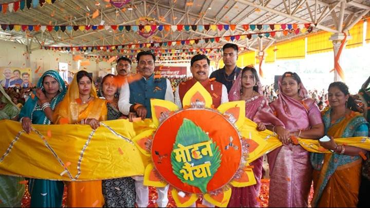 लव जिहाद और ड्रग माफिया पर कसेंगे शिकंजा, अपराधियों को लगाएंगे ठिकाने : मुख्यमंत्री डॉ. यादव