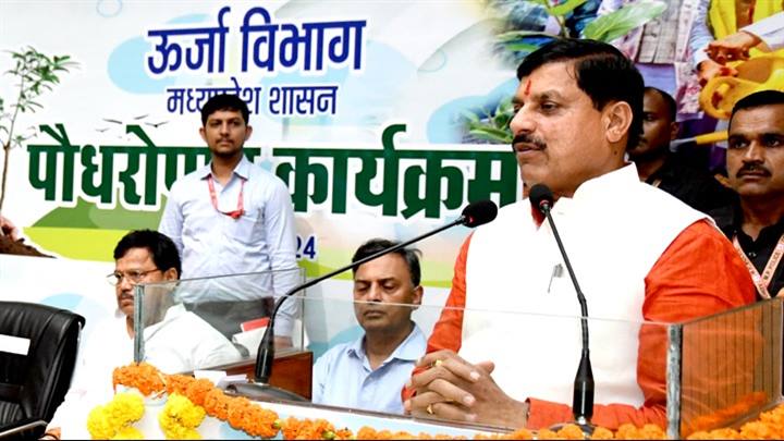 प्रकृति से जो पाया है उसे लौटाने का प्रयास है पौध-रोपण - मुख्यमंत्री डॉ. यादव