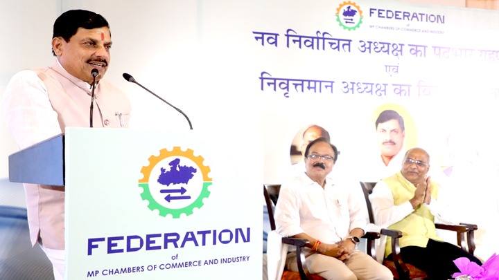उद्योग क्षेत्र की समस्याएं दूर कर मध्यप्रदेश को आगे ले जाएंगे : मुख्यमंत्री डॉ. यादव