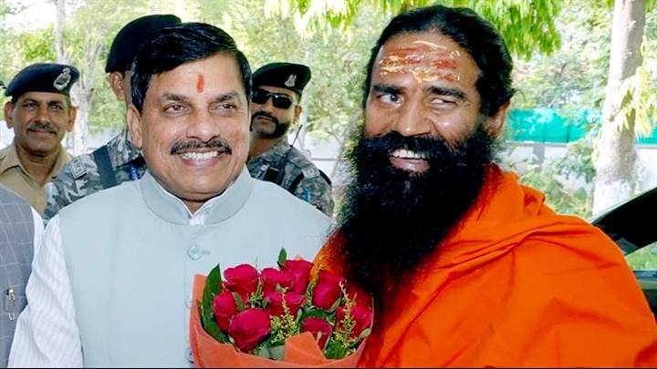मुख्यमंत्री डॉ. यादव ने योगगुरू बाबा रामदेव का किया स्वागत