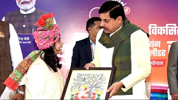 विकसित भारत@2047 के लक्ष्य प्राप्ति के लिए प्रदेश में तेजी से हो रहा है युवा शक्ति का विकास : मुख्यमंत्री डॉ. यादव