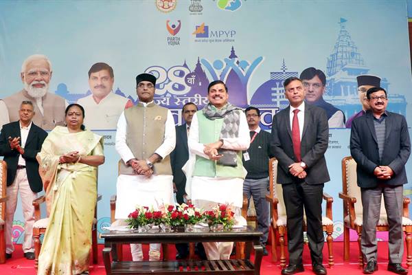 Closing ceremony of state-level Yuva Utsav 