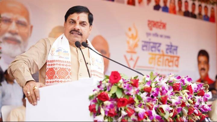 मुख्यमंत्री डॉ. मोहन यादव ने बुधवार को सांसद खेल महोत्सव 2025 के शुभारंभ अवसर पर शासकीय सुभाष एक्सीलेंस विद्यालय भोपाल संबोधित किया।