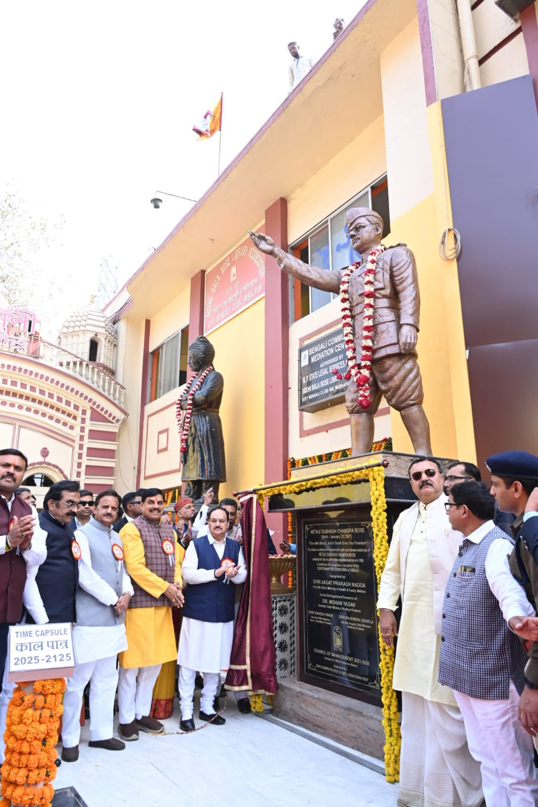 L Bhopal230126012953