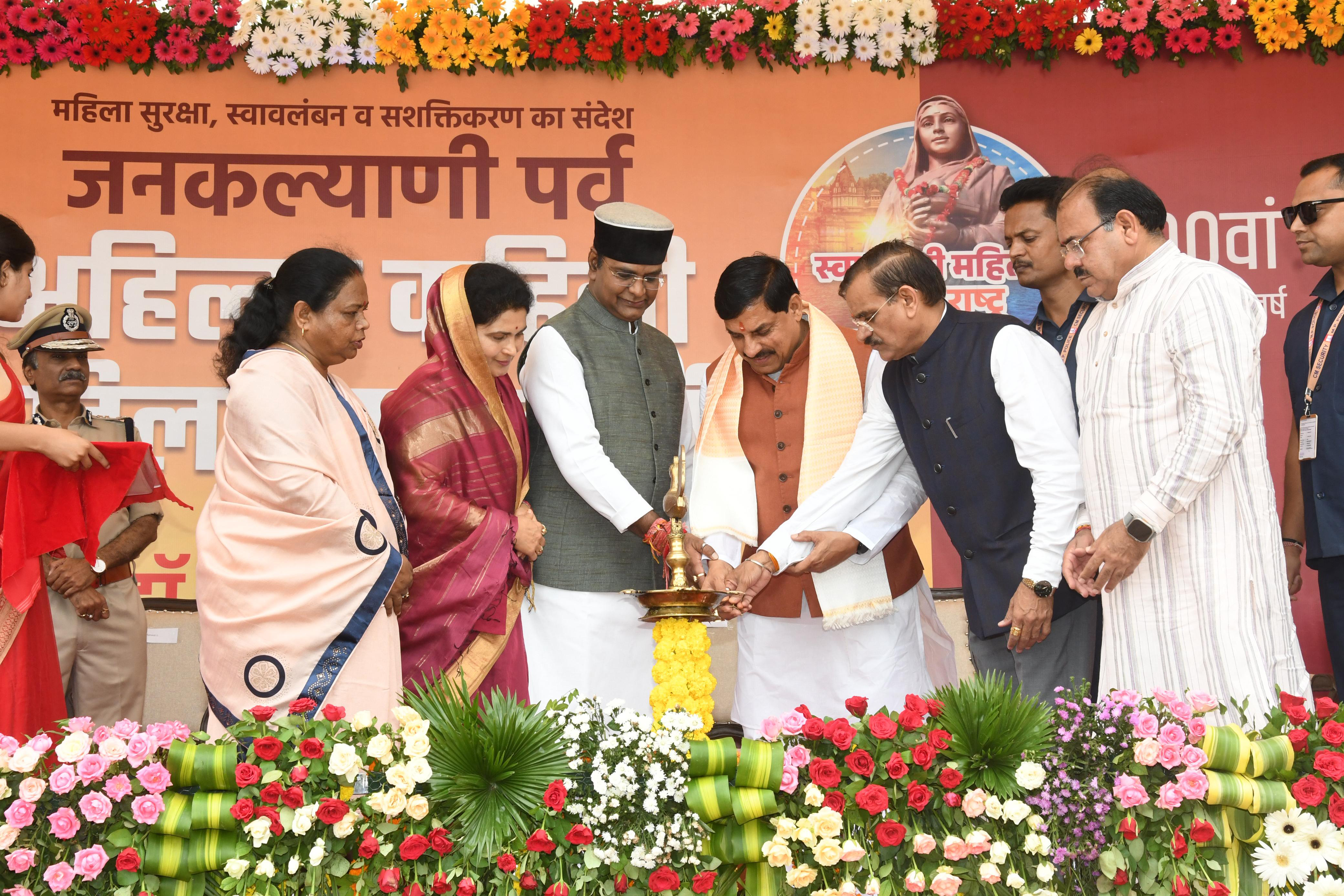 cm mohan yadav deep prajwallan