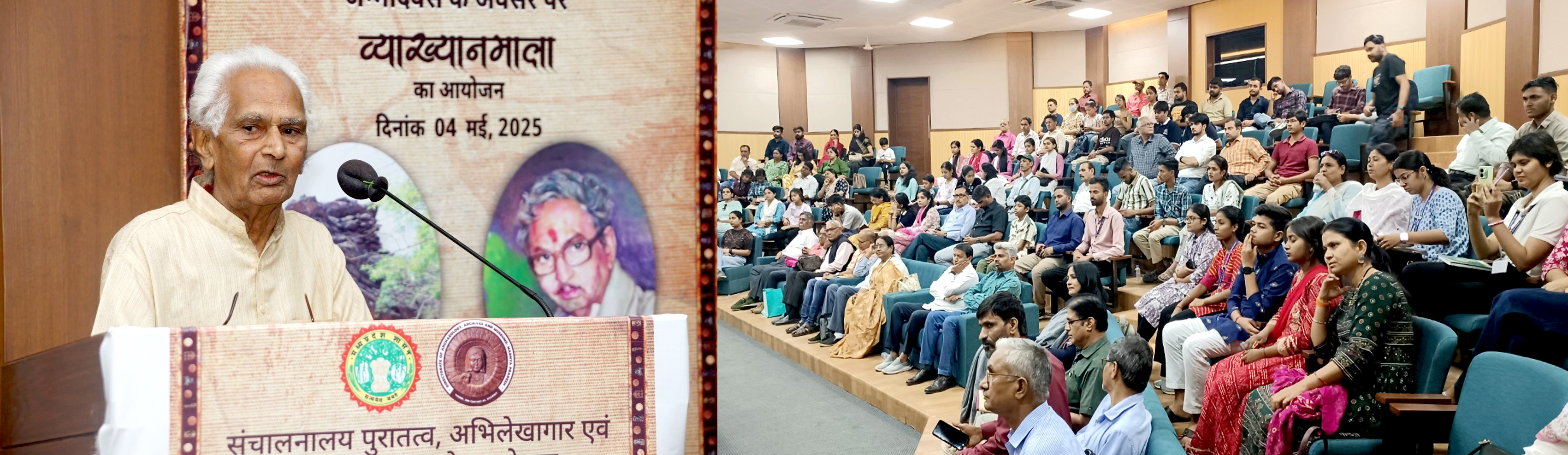 Lecture Series Organized on the Birth Anniversary of Padma Shri Dr. V.S. Wakankar