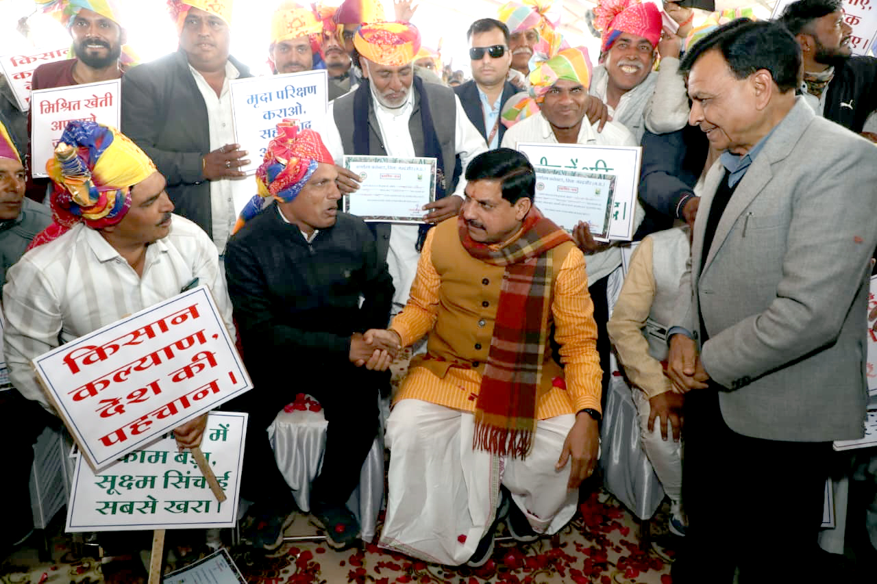 L Bhopal290126032506