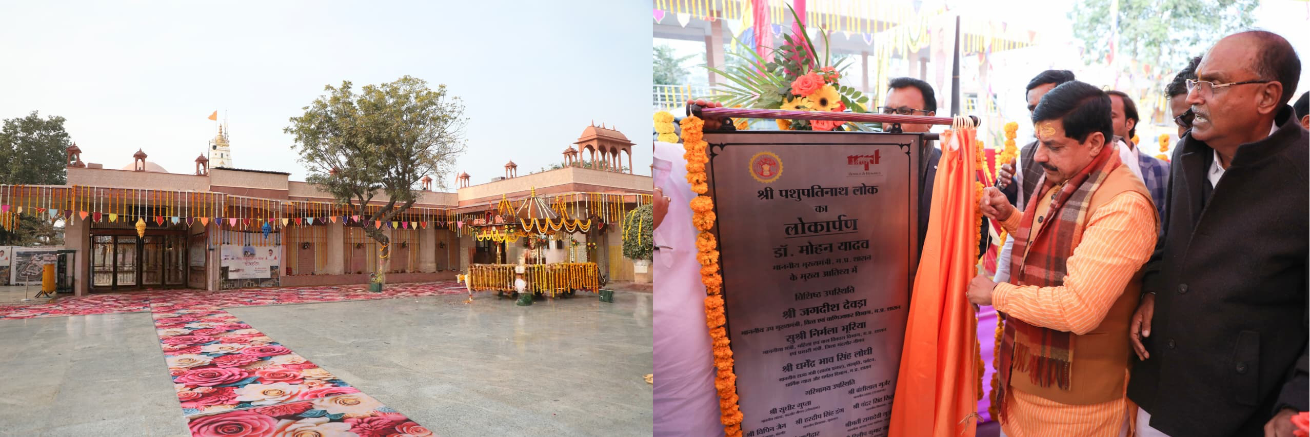 L Bhopal290126055058